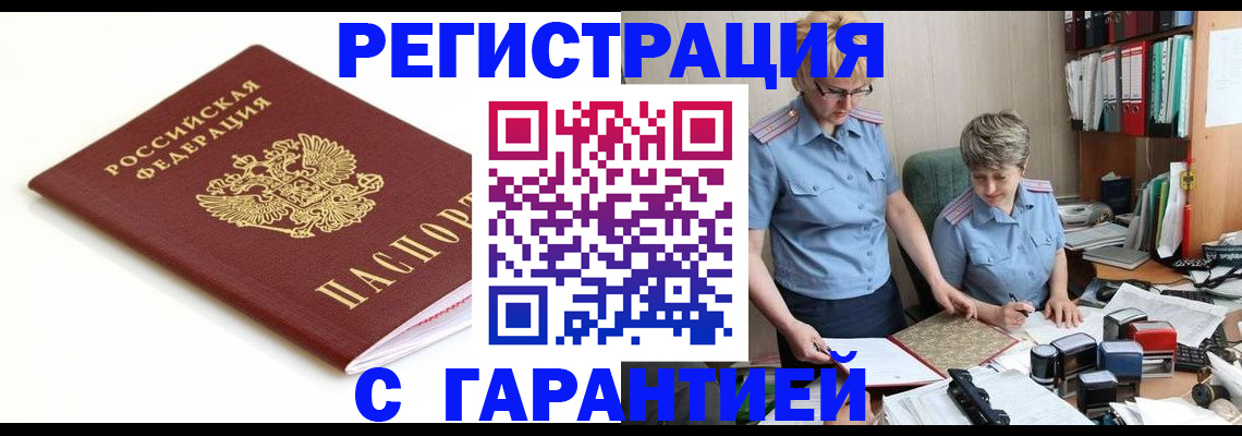 регистрация для школы в Рязани